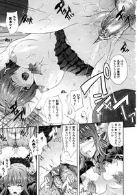 Comic Unreal 2010-12 Vol. 28