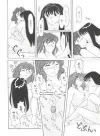 [Anthology] Bishoujo Doujinshi Anthology 19 (Various)