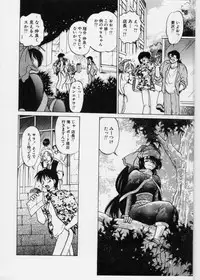 [Mitamori Tatsuya] Sarakuru 1