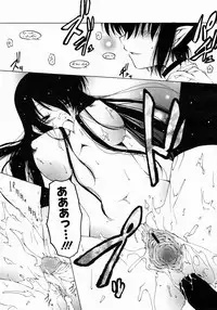 COMIC Megastore 2005-03