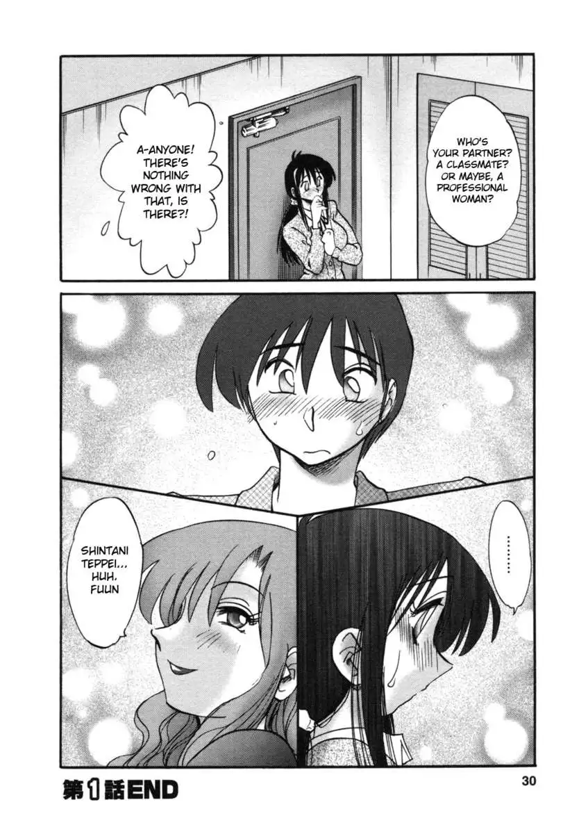 The Girl Next Next Door Vol.1