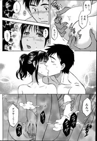 [Sawada Furope] Nise kon! - Spectacular Happy Sham Marriage! Ch.1-6