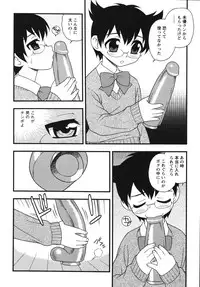 [Shinozaki Rei] Blue Berry