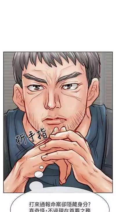 極品賣身女 1-34