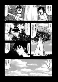 [Mengerekun (Tacchin)] Cameleon Technology 2 (Slayers)