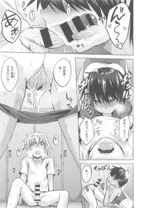 COMIC Kairakuten XTC Vol. 5