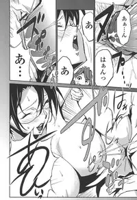 [Miura Takehiro] BUST UP SCHOOL -Yawaraka Kigougun-