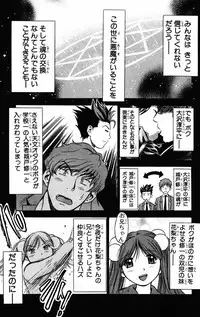 [THE SEIJI] Karin to. 1