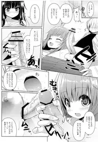 (C82) [Othello Ice (shuz)] One-san de Onee-san