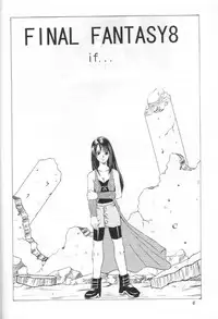 (C56) [Abura Katabura (Papipurin, Miyama)] Abura Katabura FF8 (Ge) (Final Fantasy VIII)