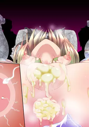 聖剣触手5～聖姫陥落～