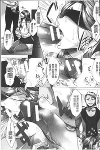 [Tukisiro Saya] Tsuma-tachi no Sukebe Doki [Chinese]