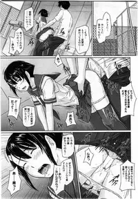 COMIC HOTMiLK 2010-08