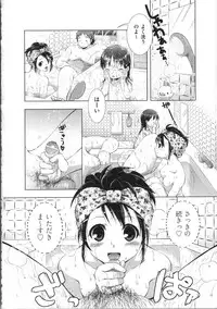 [Momoiro Manjiru] Manjiru Torotoro