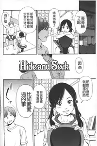 [Onizuka Naoshi] morning view [Chinese]