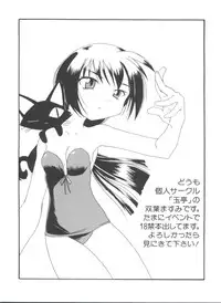 [Anthology] Naru Hina Plus 3 (Various)