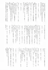 (C71) [STUDIO TRIUMPH (Mutou Keiji)] Astral Bout ver. 12 (Mahou Sensei Negima!)