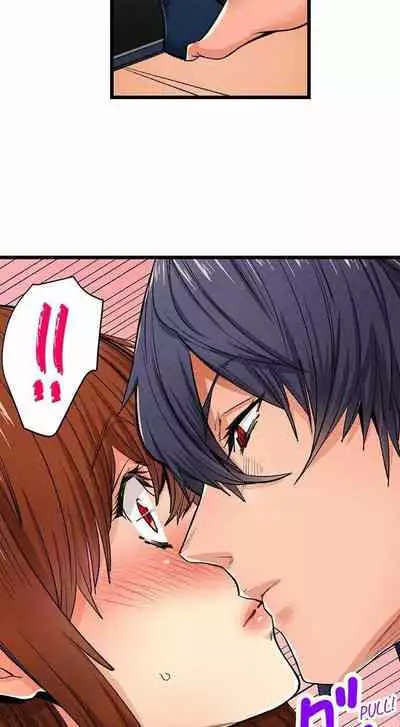 [OUMA] Just the Tip Inside is Not Sex Ch.36/36 [English] Completed