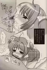 (C64) [Nagisawaya (Nagisawa Yuu)] CHERRY BLOSSOM (Card Captor Sakura)