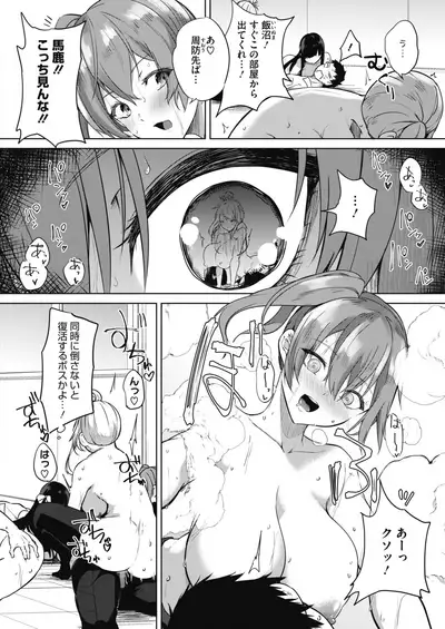 COMIC HOTMILK 2020-05