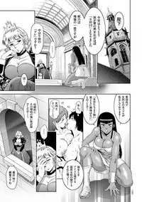 Kairaku Goumon Taizen