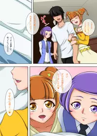 [Itsukiya] Harem! Precure (Dokidoki! Precure)