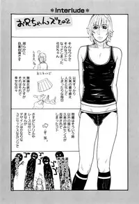[Kotobuki Kazuki] Sis Ero Ch. 1-4 [English] {Tadanohito}