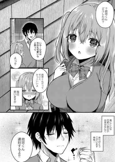 COMIC Reboot Vol. 32