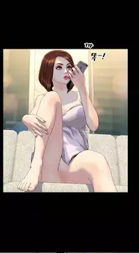 [Mojo] My Wives Ch.1-32 (English) (Ongoing)