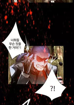 Lilith`s Cord Ch.0-36