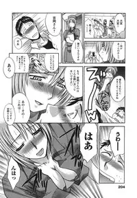 [Hiroshi Itaba] Narumama Hospital