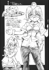 (C57) [MANITOU (Nakajima Rei)] Light My Fire (Rockman DASH)