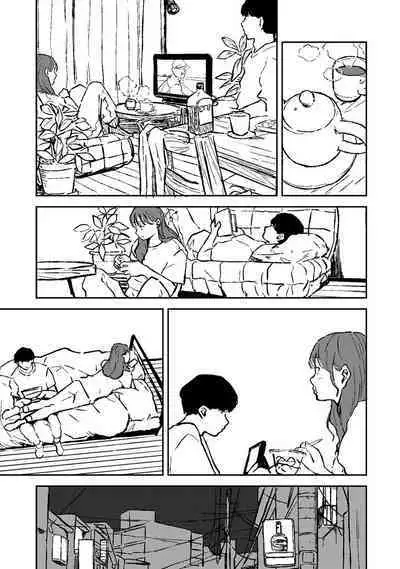 COMIC Ananga Ranga Vol. 68