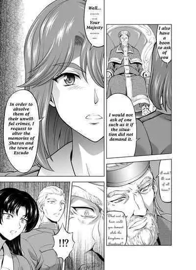 [MM Kan (Mukai Masayoshi)] Reties no Michibiki Vol. 7 [English] [Nostrodamus]