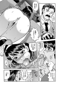 [Anthology] Angel Club MEGA Vol. 15