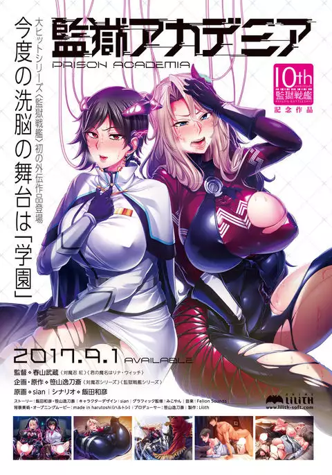 2D Dream Magazine 2017-10 Vol. 96