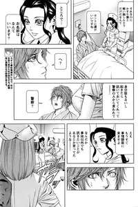 [Kijitora Nukoji] Lost (Last Update : 2016-06)