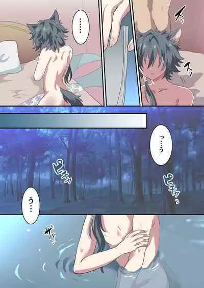 Kemonobito no Onii-chan ga Iroiro Ganbaru Hanashi