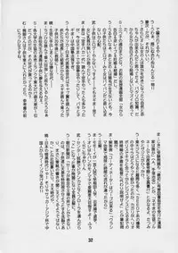 (C66) [Shinohara Heavy Industry (Various)] Negina. 4 (Mahou Sensei Negima!)