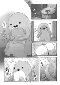 Shutchou Myakuutsu Benki Hon