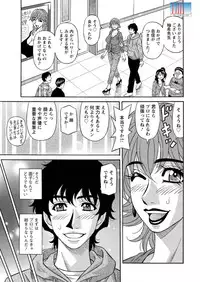 Action Pizazz DX 2015-12 [Digital]