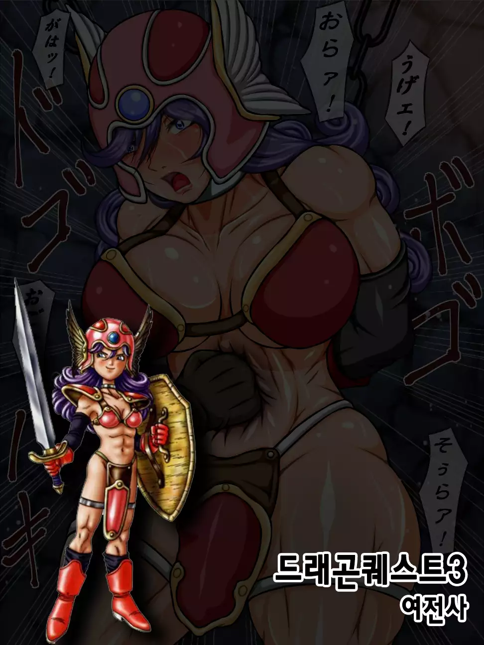 Goumon Gokuroku 8 Kinniku Ningyou