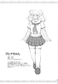 (C87) [gos to vi (Utamaro)] Harame! Nakadashibu!!