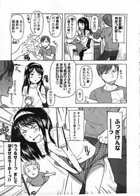 COMIC LO 2009-01 Vol. 58