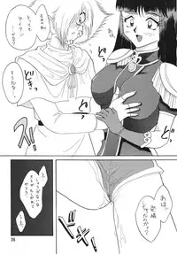 [Ginmomodou (Mita Satomi)] SLAYERS ADULT 2 (Slayers) [Digital]