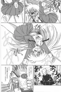 [G.B Onodera] Aa! Nekketsu Lolita Banchou