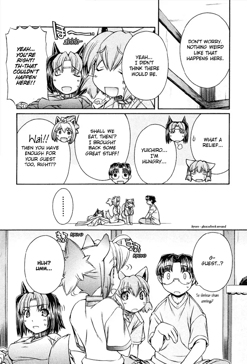 Inumimi Vol2 - Ch11