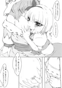 (C75) [Fuckin Toyzaras (Asano Shimon)] THE SHEMONS (Touhou Project)