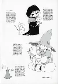 [Fujimoto Sei] Karakara-sama Sono Ichi