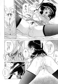 [VECSTAR] Body Language